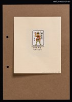 主要名稱：武井武雄の切手型藏書票—桃太郎圖檔，第2張，共2張