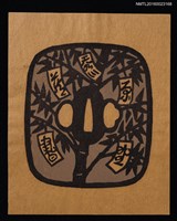 主要名稱：藏書票—墨竹圖檔，第1張，共1張