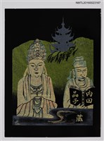 主要名稱：藏書票—古人讀書圖檔，第1張，共1張