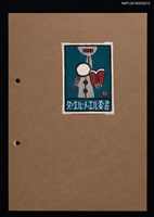 主要名稱：藏書票—本を読む圖檔，第1張，共1張
