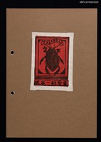 主要名稱：藏書票—蜣螂圖檔，第1張，共1張