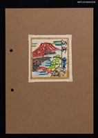 主要名稱：藏書票—紅山綠松圖檔，第1張，共1張