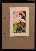主要名稱：藏書票—かぶき（歌舞伎）圖檔，第1張，共1張