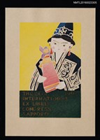 主要名稱：藏書票—第24屆札幌國際藏書票大會圖檔，第1張，共1張