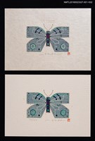 主要名稱：藏書票—機械蝶圖檔，第2張，共2張