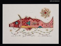 主要名稱：藏書票—コイノボリⅣ（鯉魚旗）圖檔，第1張，共1張