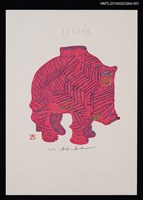 主要名稱：藏書票—BOAR（公豬）圖檔，第1張，共1張