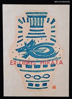 主要名稱：藏書票—藍紋水罐圖檔，第1張，共1張