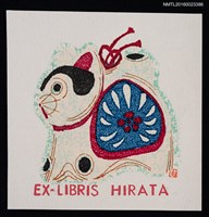 主要名稱：藏書票—犬張子圖檔，第1張，共1張