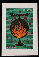 主要名稱：藏書票—火球爐圖檔，第1張，共1張