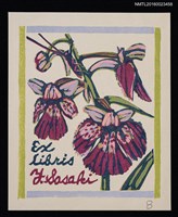 主要名稱：藏書票—羽蝶蘭圖檔，第1張，共1張