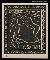 主要名稱：藏書票—織姬（織女星）圖檔，第3張，共3張