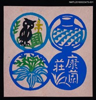 主要名稱：藏書票—提燈圖檔，第1張，共1張