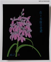 主要名稱：藏書票—羽蝶蘭「新 • 黒の書票」圖檔，第1張，共1張