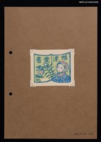 主要名稱：藏書票—日本農婦與百合圖檔，第1張，共1張