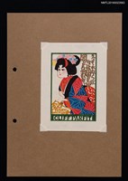 主要名稱：藏書票—日本藝伎圖檔，第1張，共1張