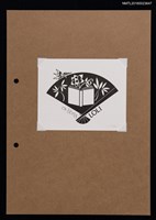 主要名稱：藏書票—扇中書圖檔，第1張，共1張