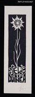 主要名稱：藏書票—太陽花圖檔，第1張，共1張