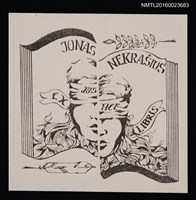 主要名稱：藏書票—JUSTICE圖檔，第1張，共1張