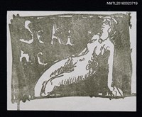 主要名稱：藏書票—裸女圖檔，第1張，共1張