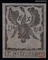 主要名稱：藏書票—蘭圖檔，第1張，共1張