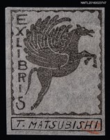 主要名稱：藏書票—天馬圖檔，第1張，共1張