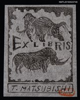 主要名稱：藏書票—マンモス圖檔，第1張，共1張