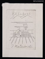 主要名稱：藏書票—客船-船尾から望む圖檔，第1張，共1張