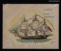 主要名稱：藏書票—船のある風景–帆船–もやの中の圖檔，第1張，共1張