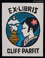 主要名稱：藏書票—日本女人與油燈圖檔，第1張，共1張
