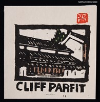 主要名稱：藏書票—日式古屋圖檔，第1張，共1張