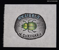 主要名稱：藏書票—金龜子圖檔，第1張，共1張