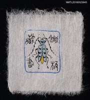 主要名稱：藏書票—藍天牛圖檔，第1張，共1張