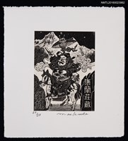 主要名稱：兒童藏書票—鍾馗圖檔，第1張，共1張