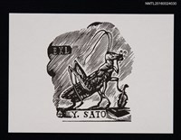 主要名稱：藏書票—イソップ物語（伊索寓言）圖檔，第1張，共1張