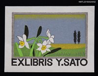 主要名稱：藏書票—水仙圖檔，第1張，共1張