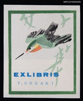 主要名稱：藏書票—カワセミ（翠鳥）圖檔，第1張，共1張