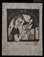 主要名稱：宮澤賢治童話藏書票組圖檔，第1張，共1張