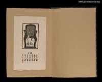 主要名稱：藏書票曆——太師椅/劃一題名：《書窓藏票集》（昭和18-19年）圖檔，第1張，共1張