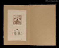 主要名稱：藏書票曆——原木建物/劃一題名：《書窓藏票集》（昭和18-19年）圖檔，第1張，共1張