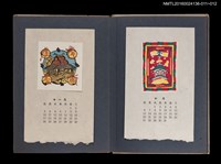 主要名稱：藏書票曆—日本傳統建築/劃一題名：《愛書票集》（昭和20-23年）圖檔，第2張，共2張