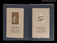 主要名稱：藏書票曆——月夜蟲鳴/劃一題名：《愛書票集》（昭和20-23年）圖檔，第2張，共2張