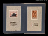 主要名稱：藏書票曆—籠中猴/劃一題名：《愛書票集》（昭和24-27年）圖檔，第2張，共2張