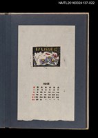 主要名稱：藏書票曆——紫瓣菊花/劃一題名：《愛書票集》（昭和24-27年）圖檔，第1張，共2張