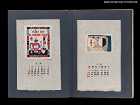 主要名稱：藏書票曆——幾何設計圖案/劃一題名：《愛書票集》（昭和24-27年）圖檔，第2張，共2張