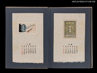 主要名稱：藏書票曆——燭光/劃一題名：《愛書票集》（昭和24-27年）圖檔，第2張，共2張