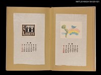 主要名稱：藏書票曆——TT/劃一題名：《愛書票曆》（昭和28-31年）圖檔，第2張，共2張