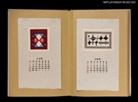 主要名稱：藏書票曆——幾何交錯圖形/劃一題名：《愛書票曆》（昭和28-31年）圖檔，第2張，共2張