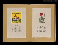 主要名稱：藏書票曆——繁花環繞的洋樓/劃一題名：《愛書票曆》（昭和28-31年）圖檔，第2張，共2張