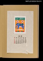主要名稱：藏書票曆—彩象/劃一題名：《愛書票曆》（昭和32-35年）圖檔，第1張，共2張